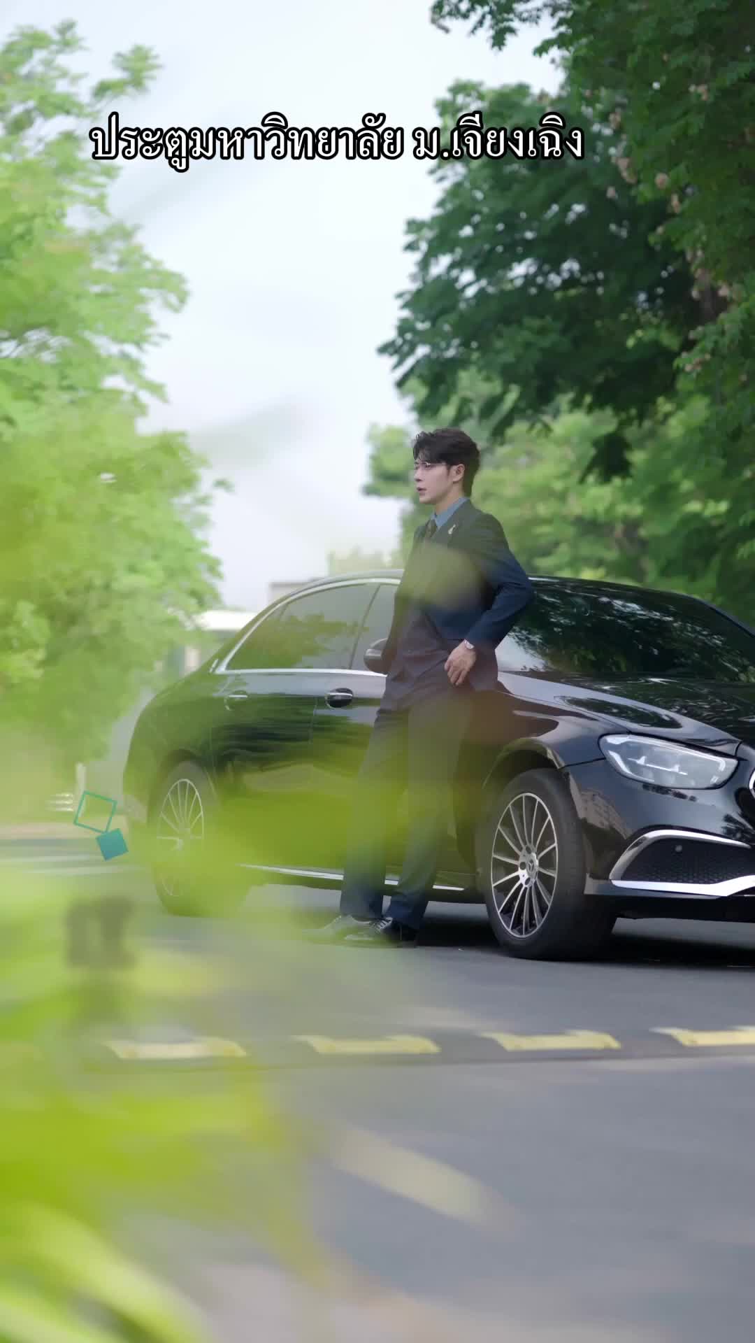 ตอนที่ 46