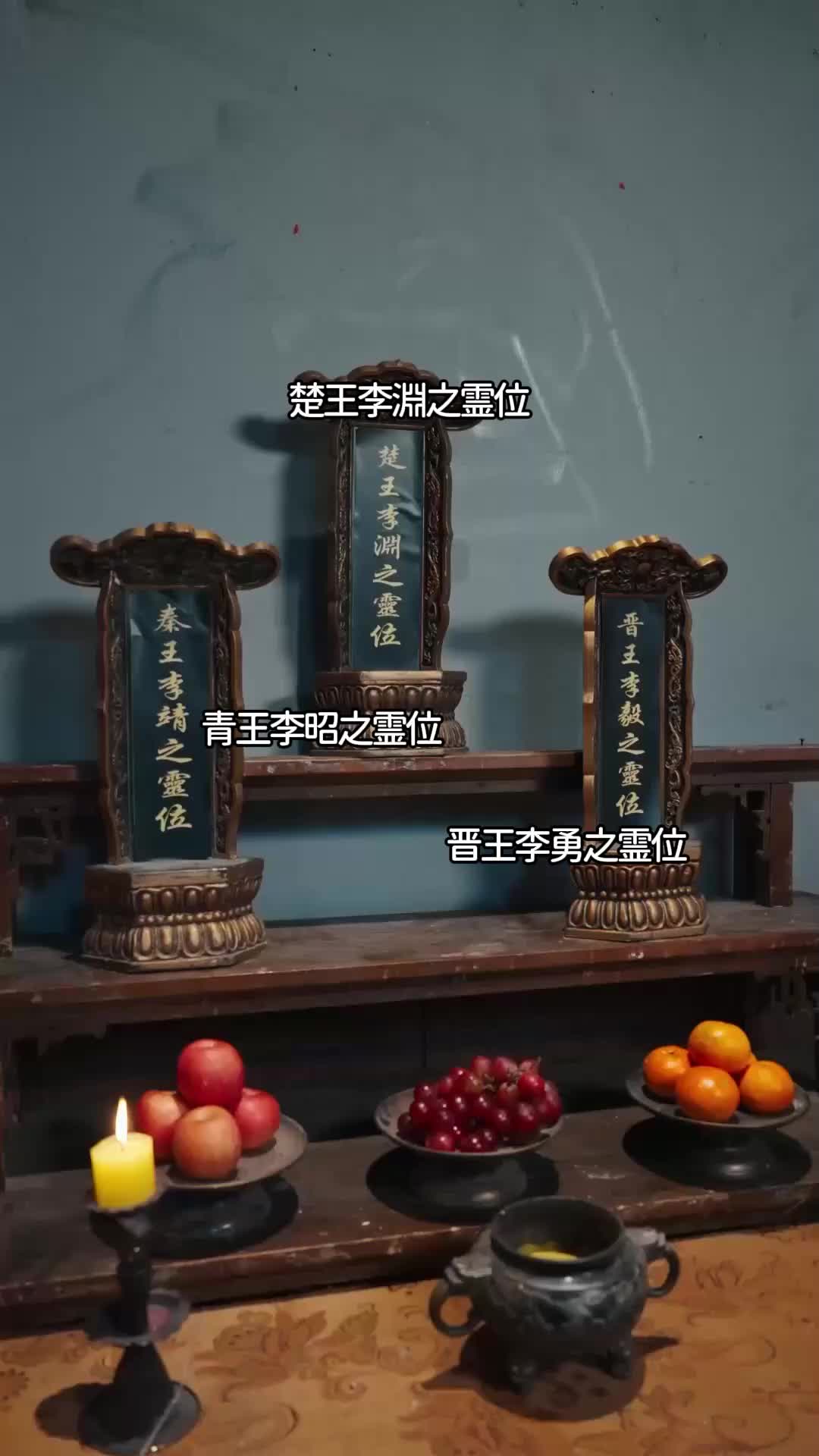 うつけ皇子の帝位奪還伝 EP.6