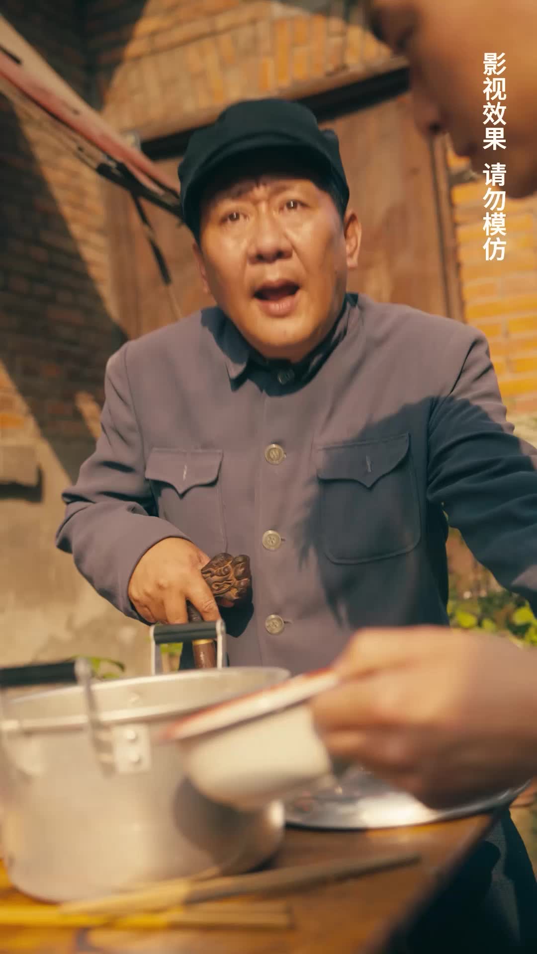 第37集