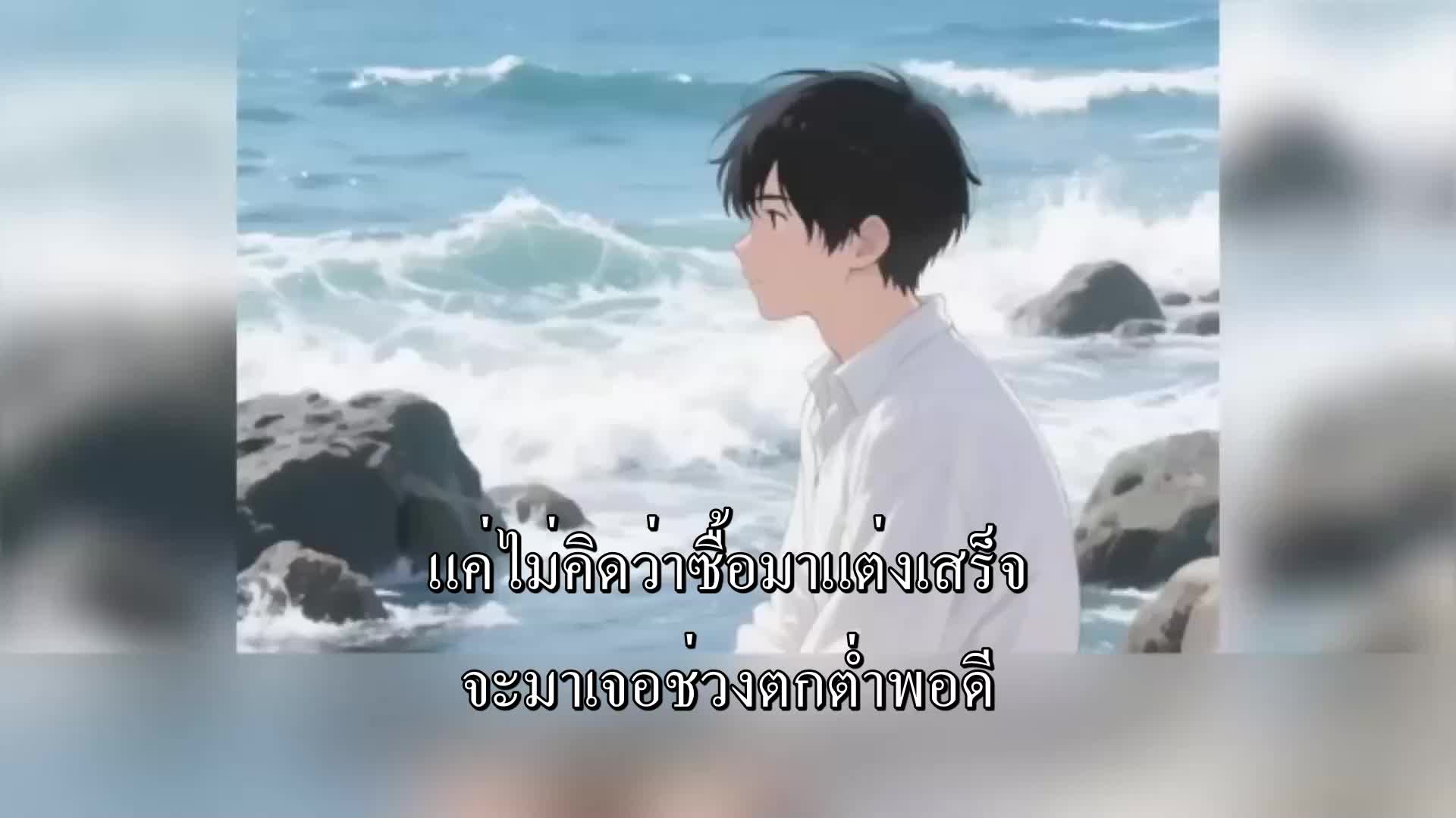ตอนที่ 118