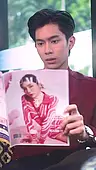 ตอนที่ 12