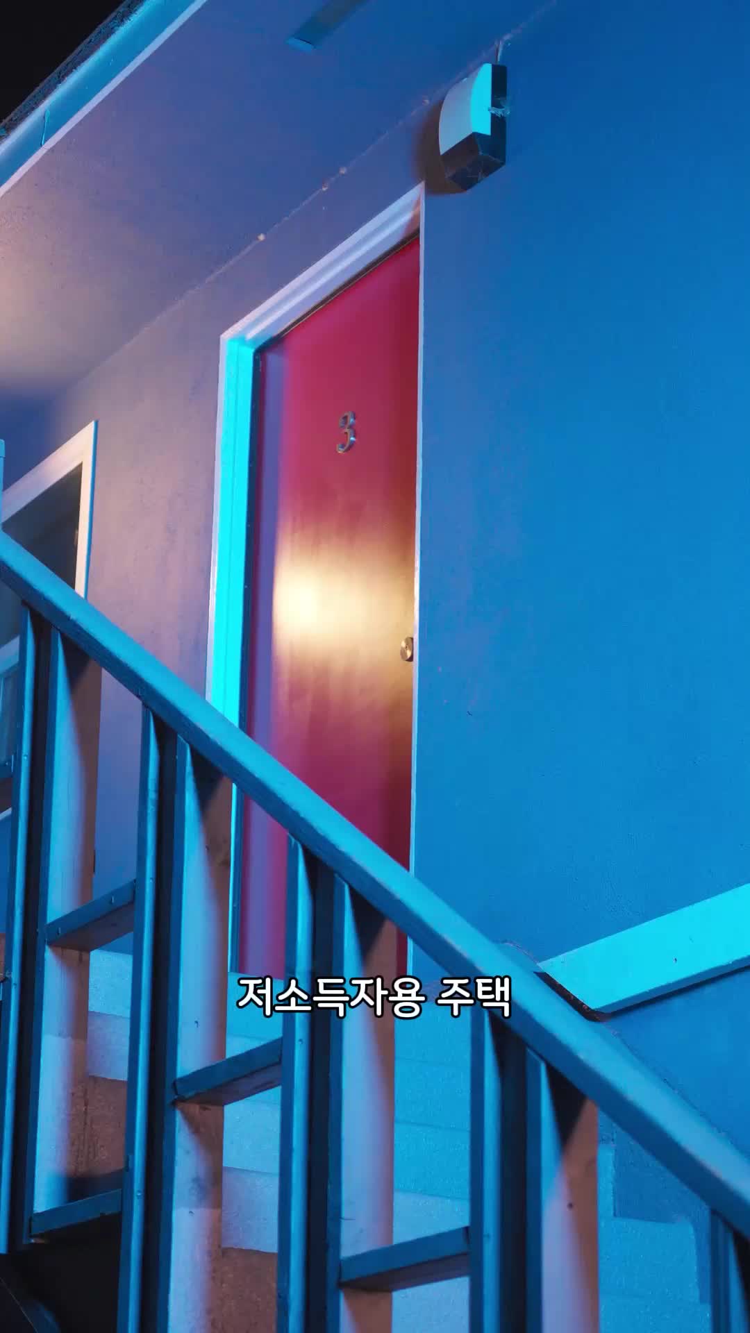 대표님의 와이프 EP.4