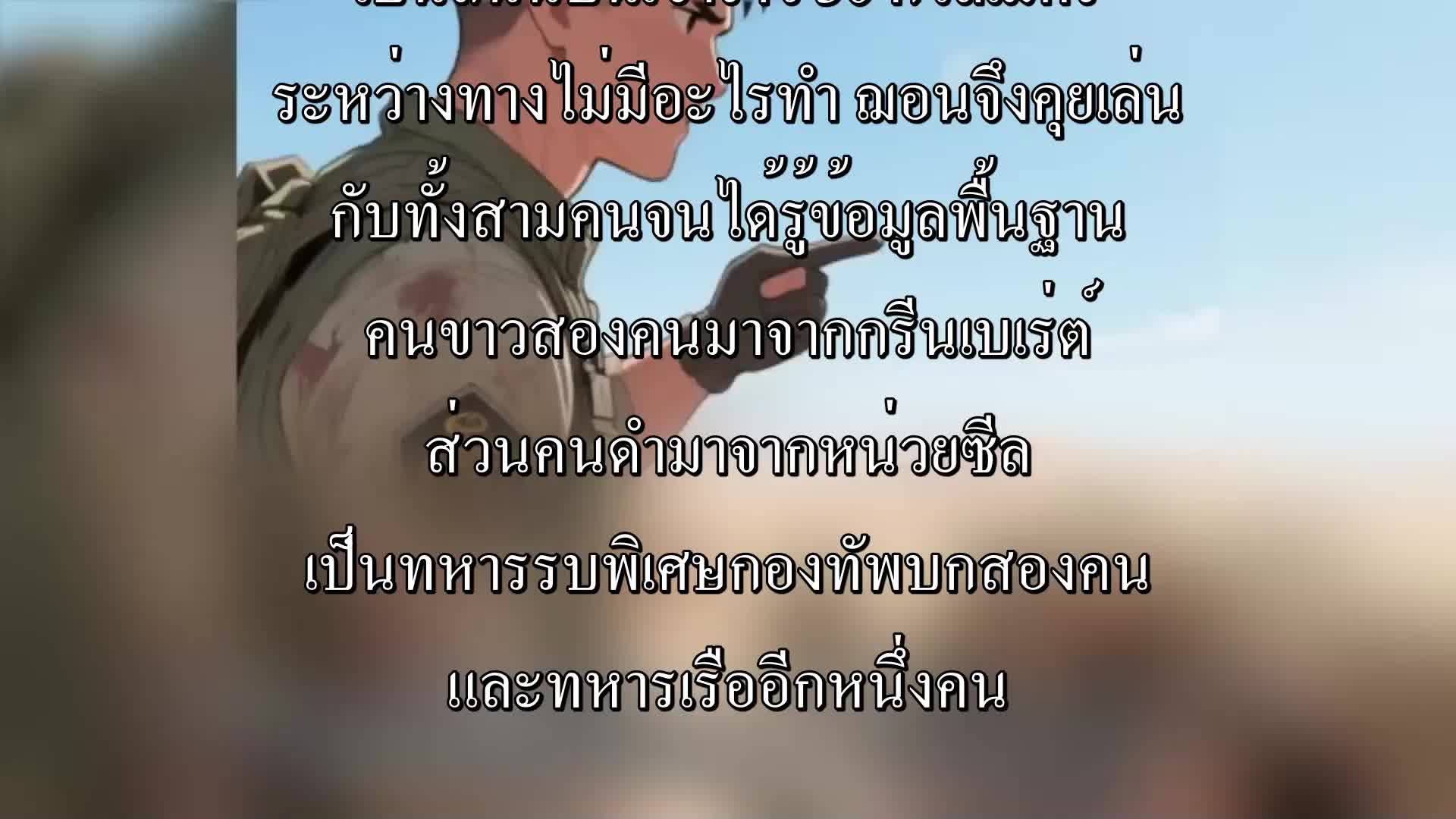 ตอนที่ 127