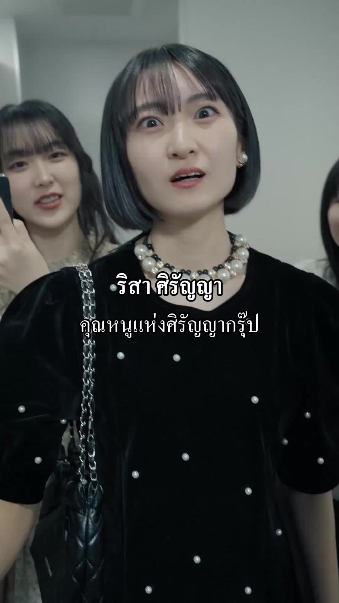 ตอนที่ 1