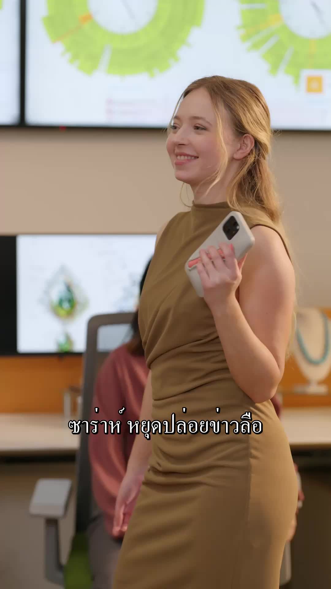 ตอนที่ 25