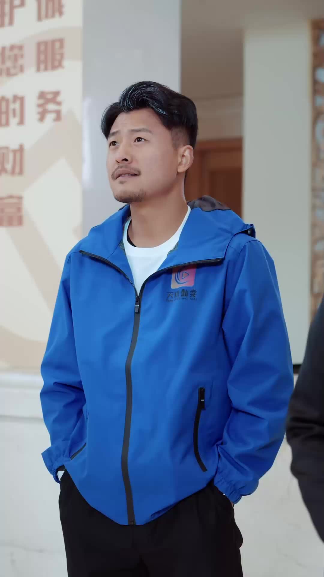 ตอนที่ 50