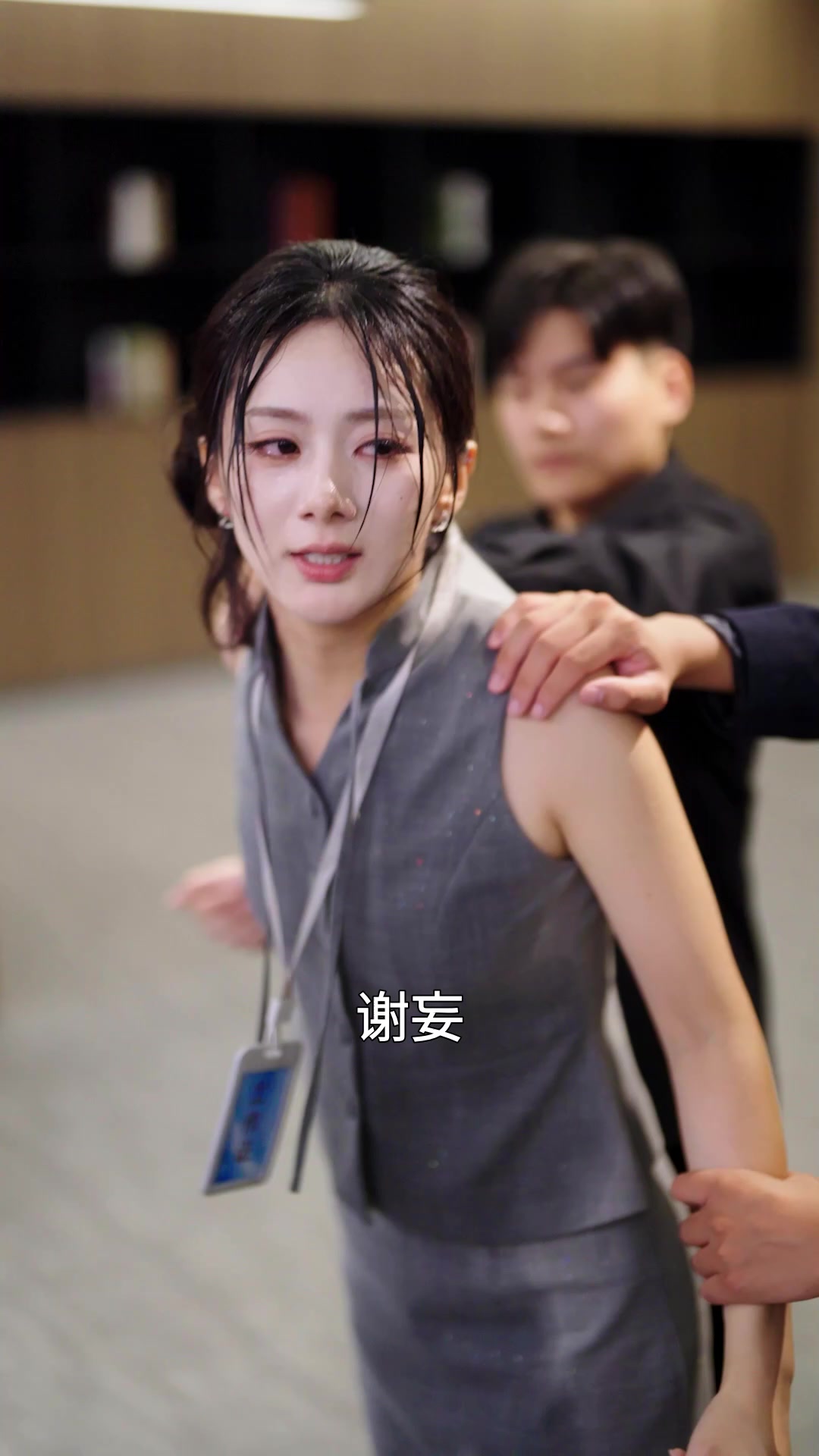 第11集