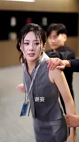 坠入妄想 EP.11