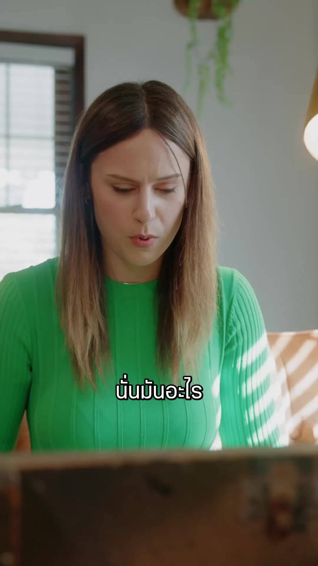 ตอนที่ 22