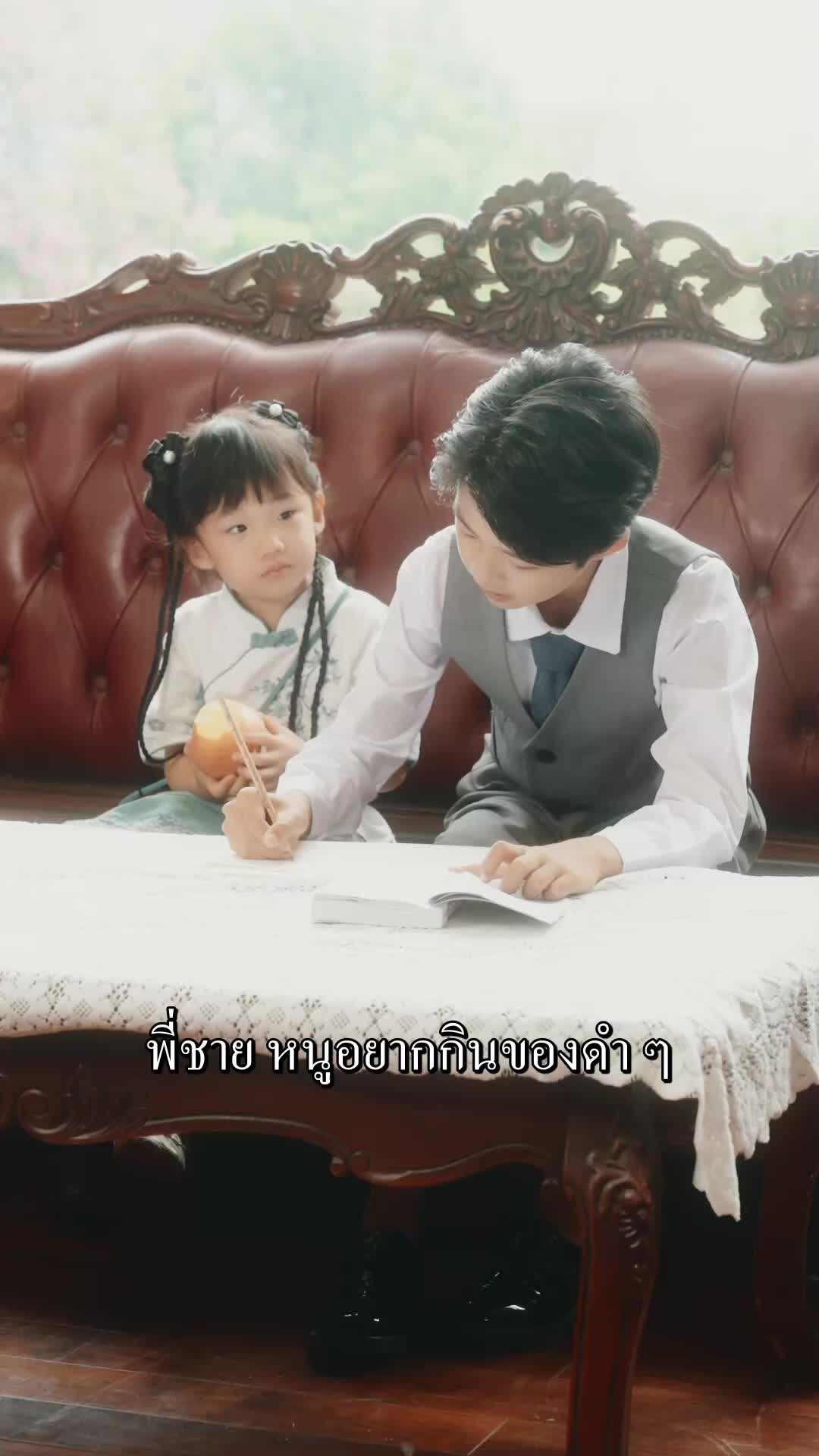 ตอนที่ 22