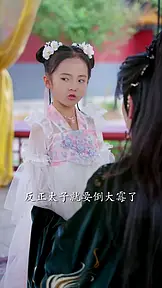 捡个福娃当团宠,废柴爹得旺成龙 EP.6