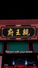 Princes, Meet Your Match EP.1