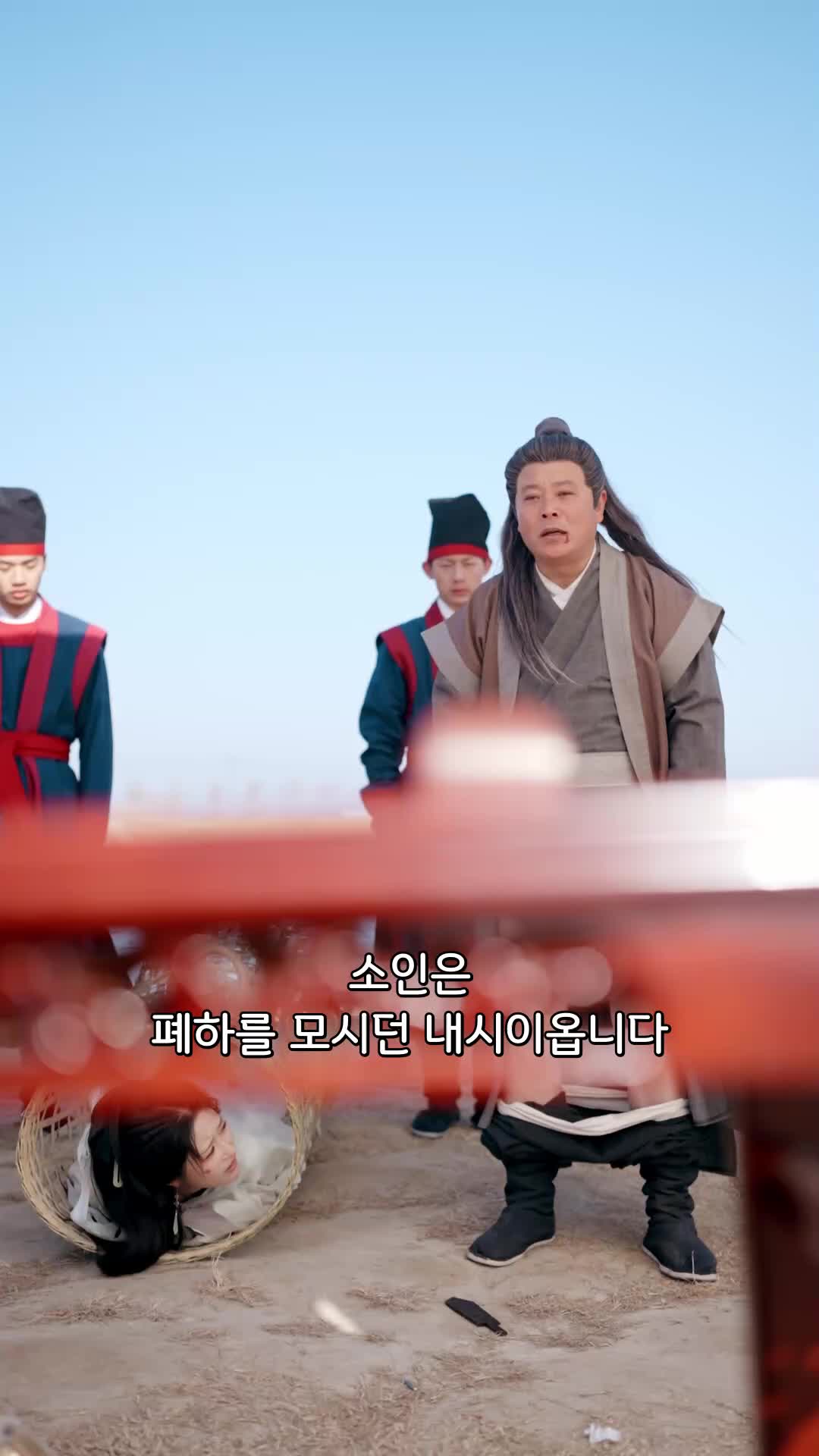 버림받은 아내, 황좌에 오르다 EP.10