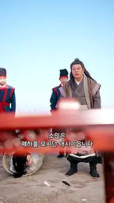 버림받은 아내, 황좌에 오르다 EP.10