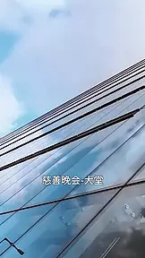 我的离婚律师是我老婆 EP.10