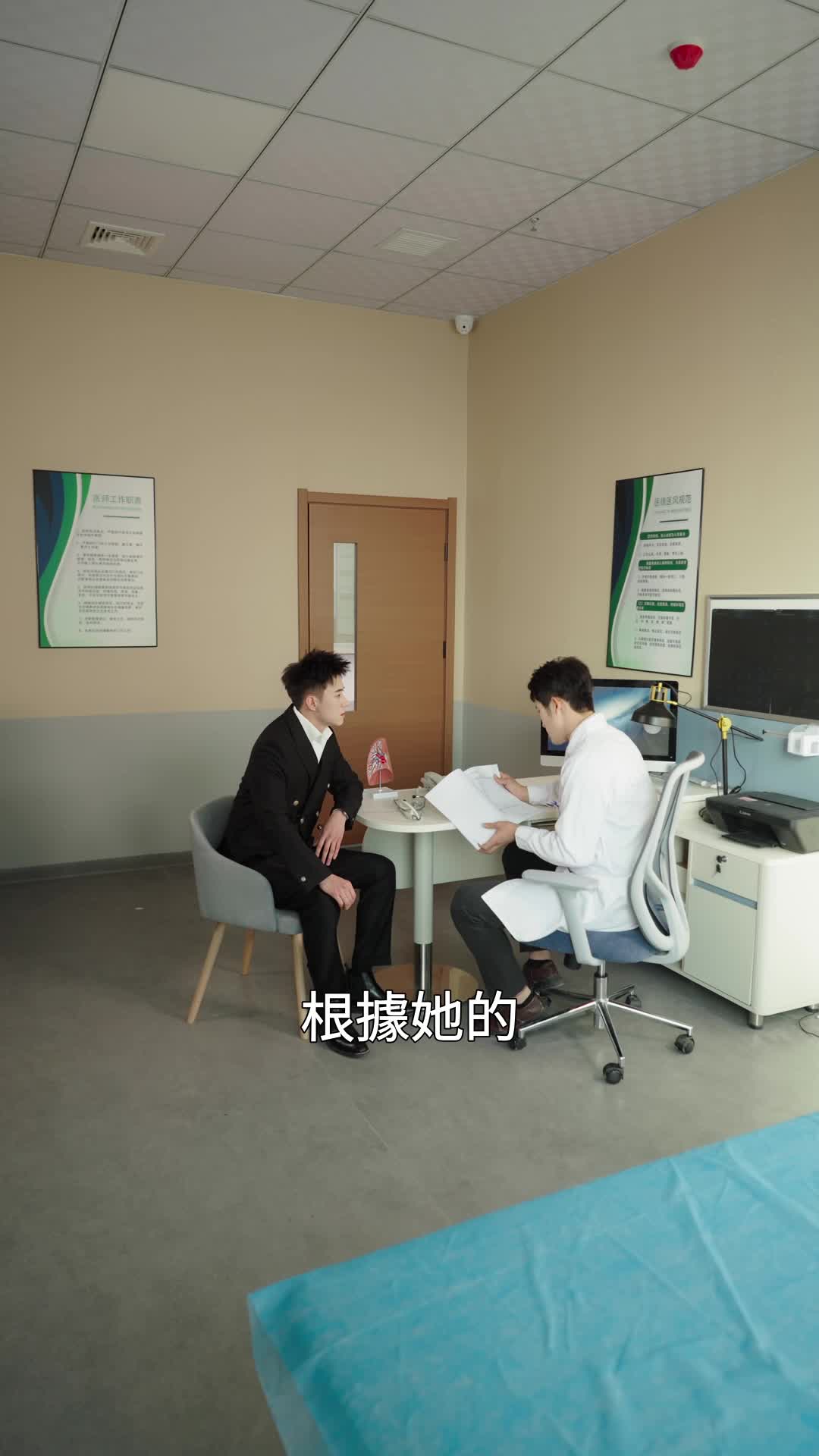 第16集
