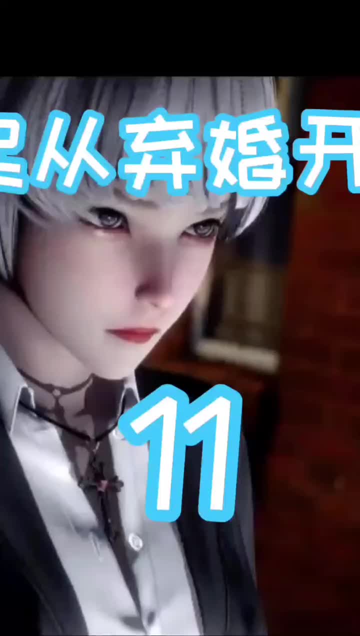 Episode 11