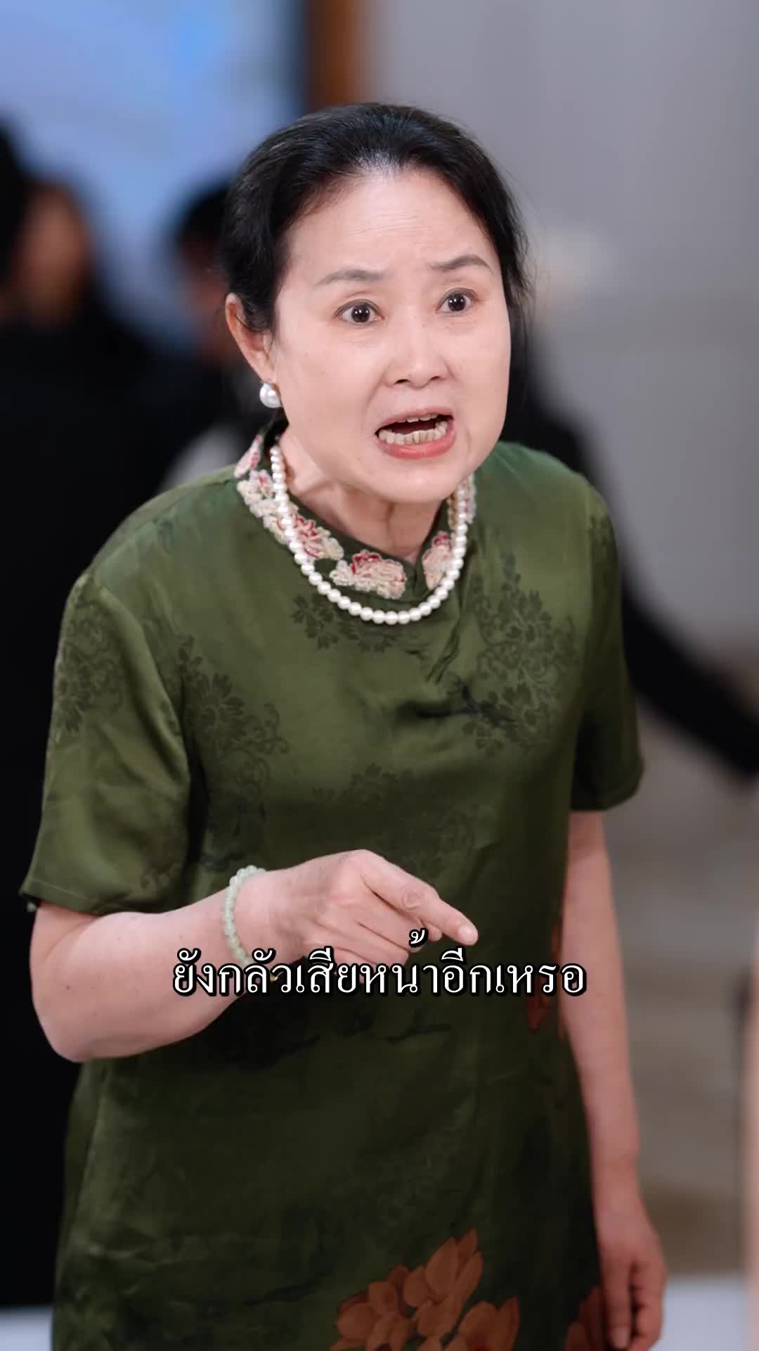 ตอนที่ 16