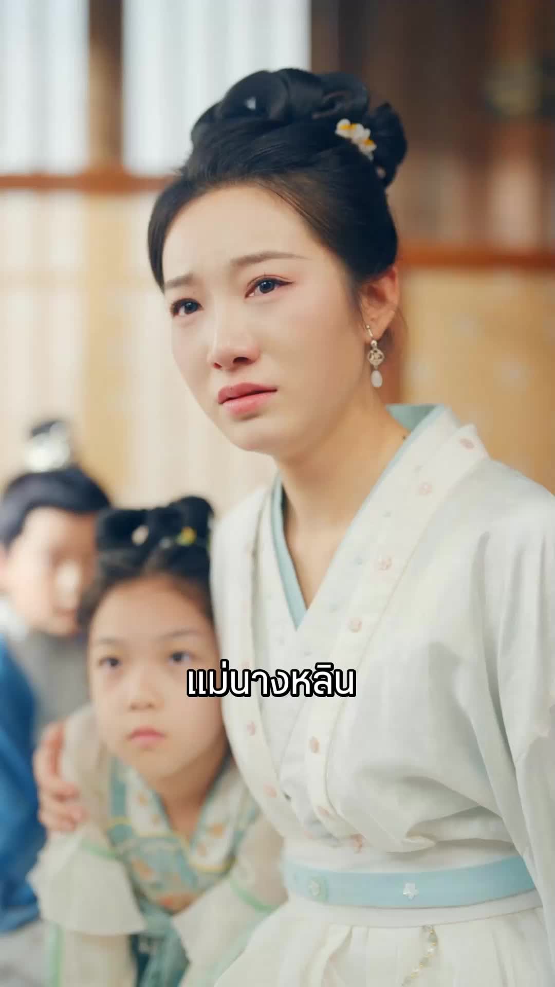 ตอนที่ 15