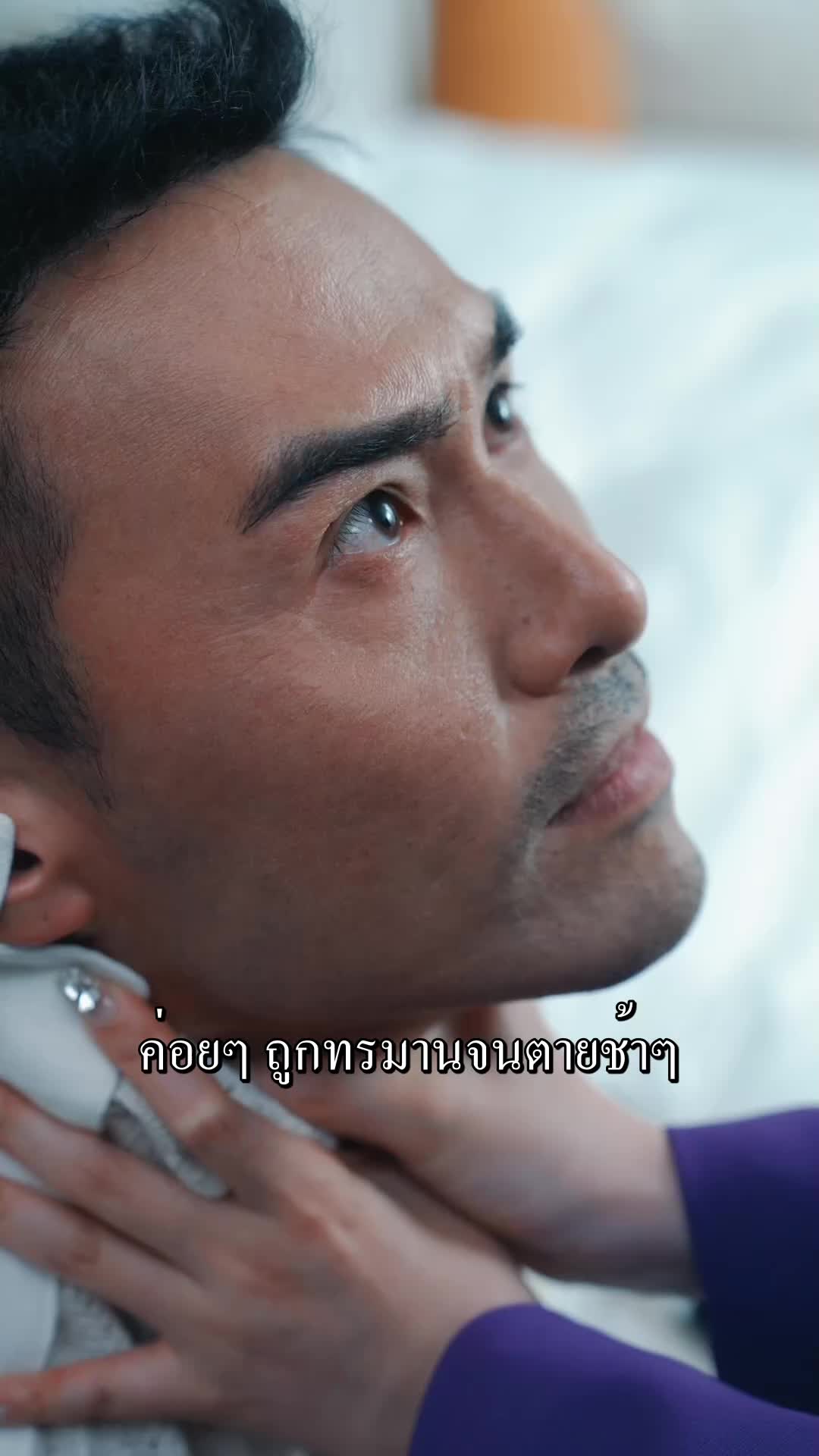 ตอนที่ 20