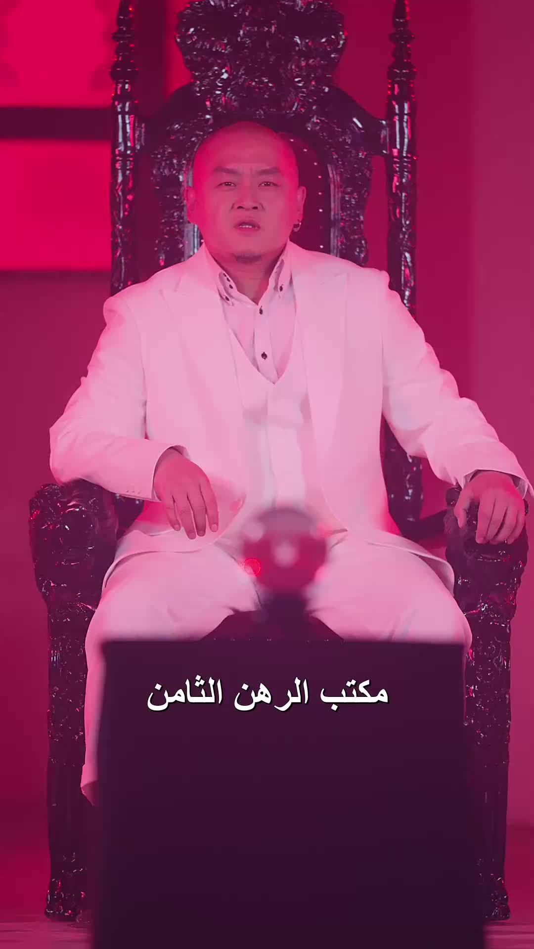 الحلقة 64
