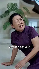 (吹替版)娘の押しはクール系お肉屋さん EP.11