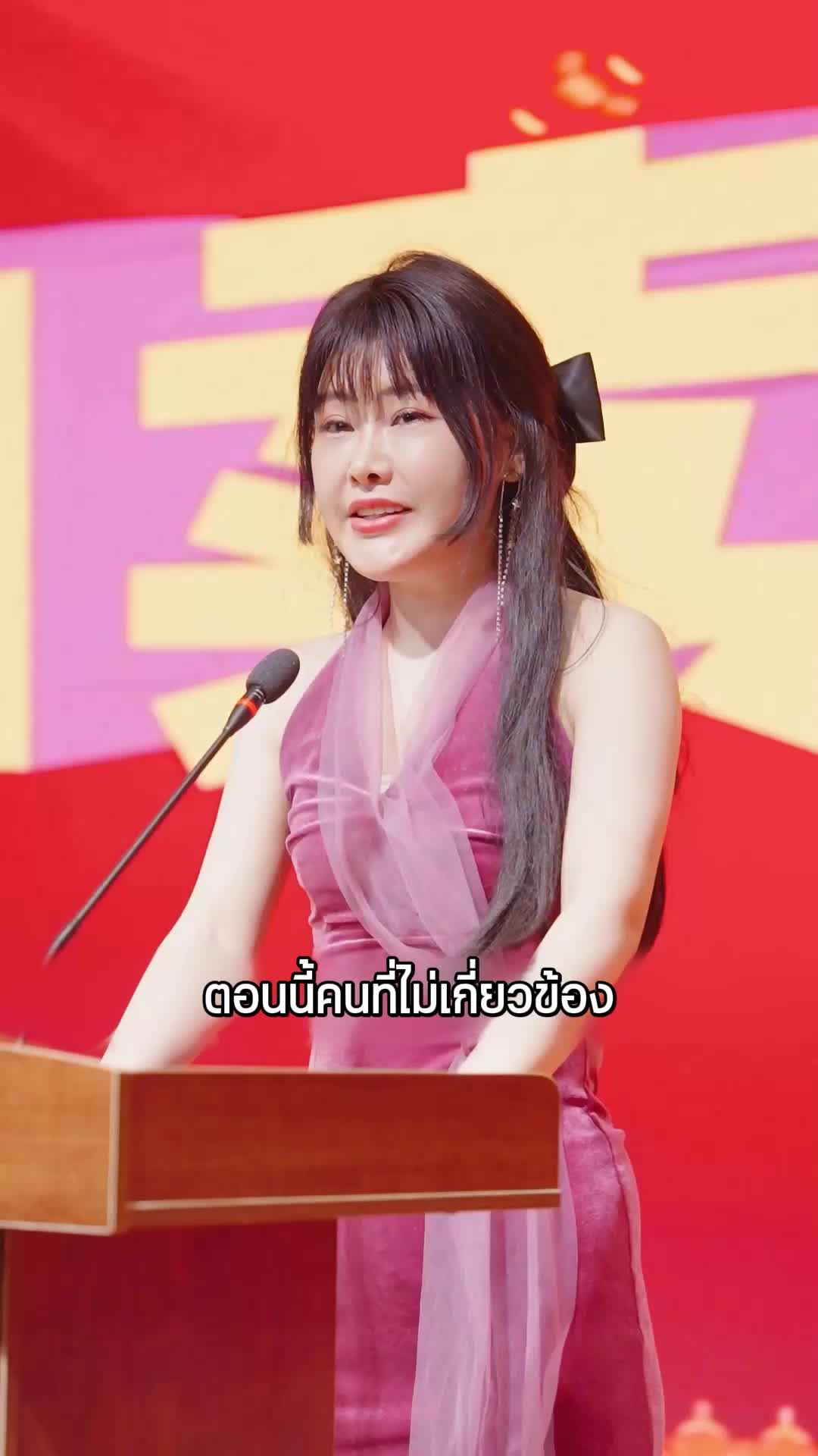 ตอนที่ 56