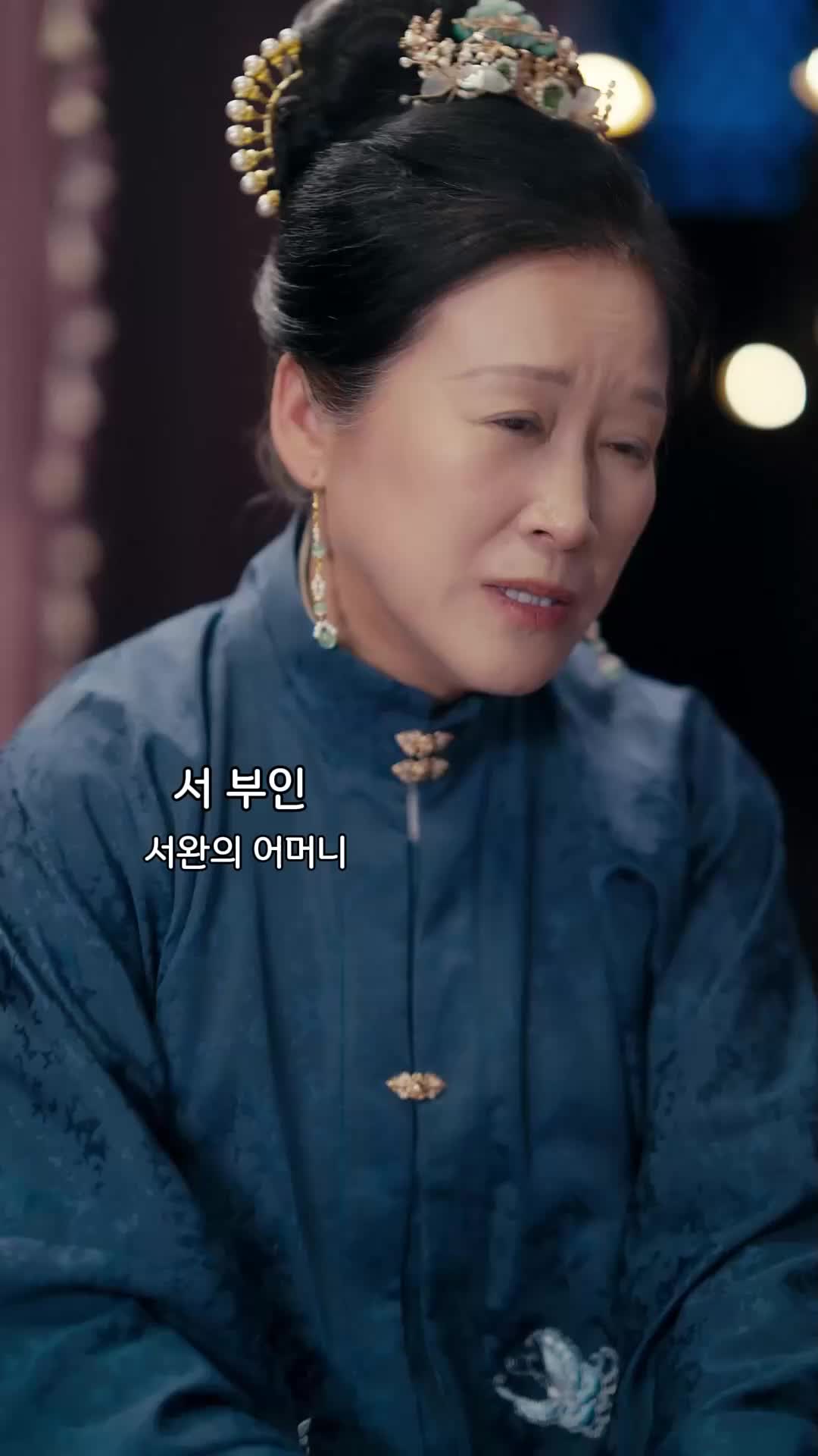 황제의 아이, 숨겨진 사랑 EP.4