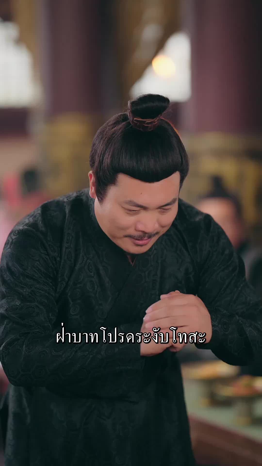 ตอนที่ 56