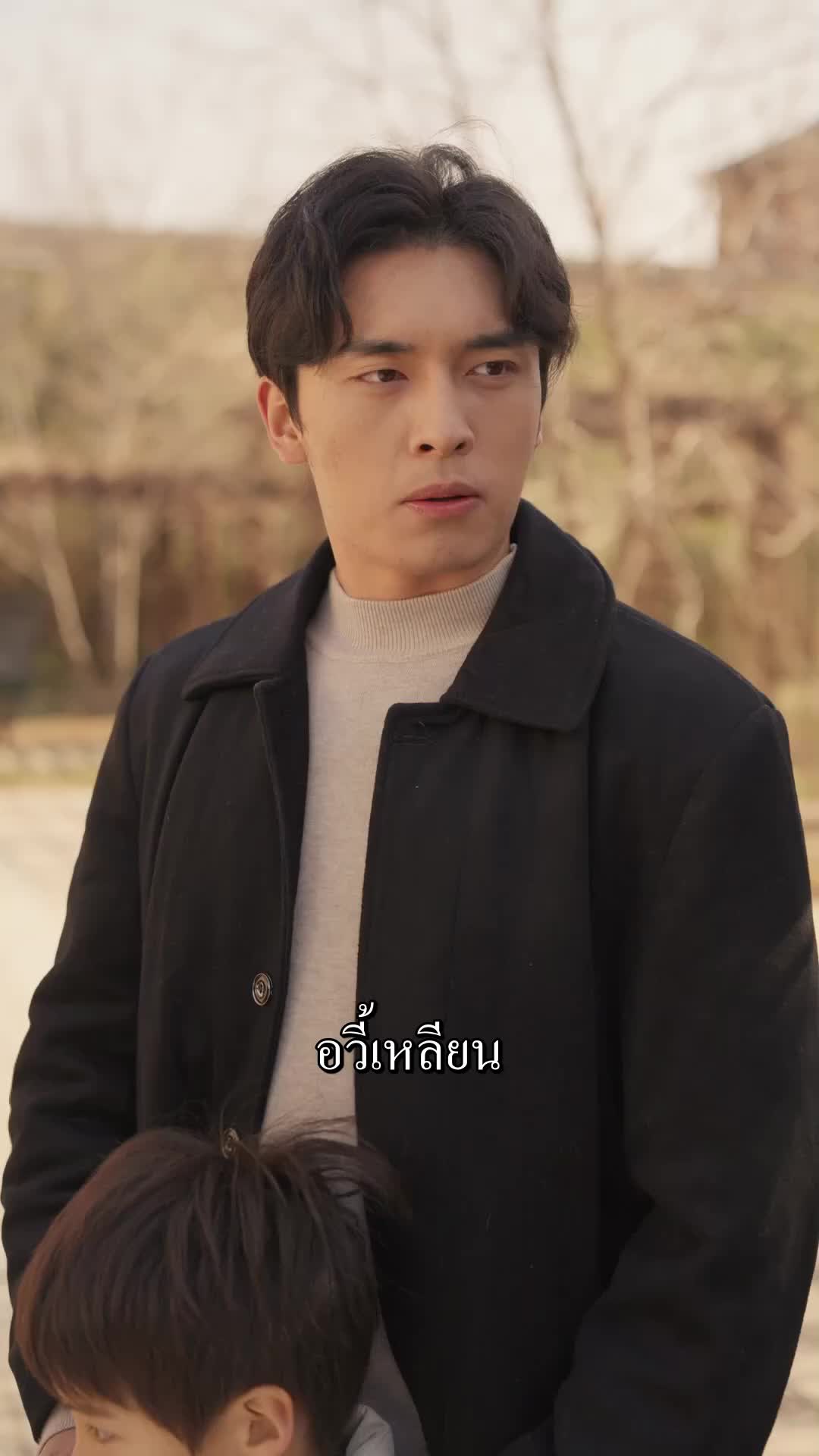 ตอนที่ 66