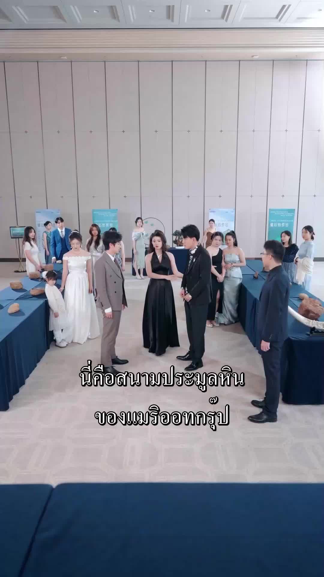 ตอนที่ 22
