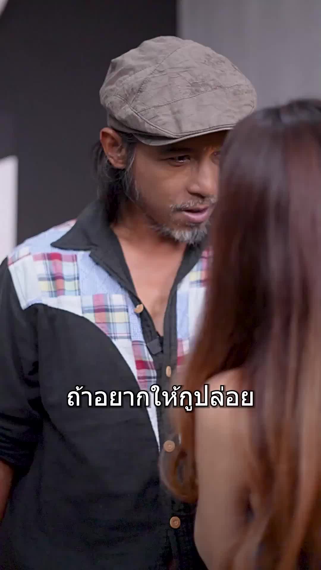 ตอนที่ 77