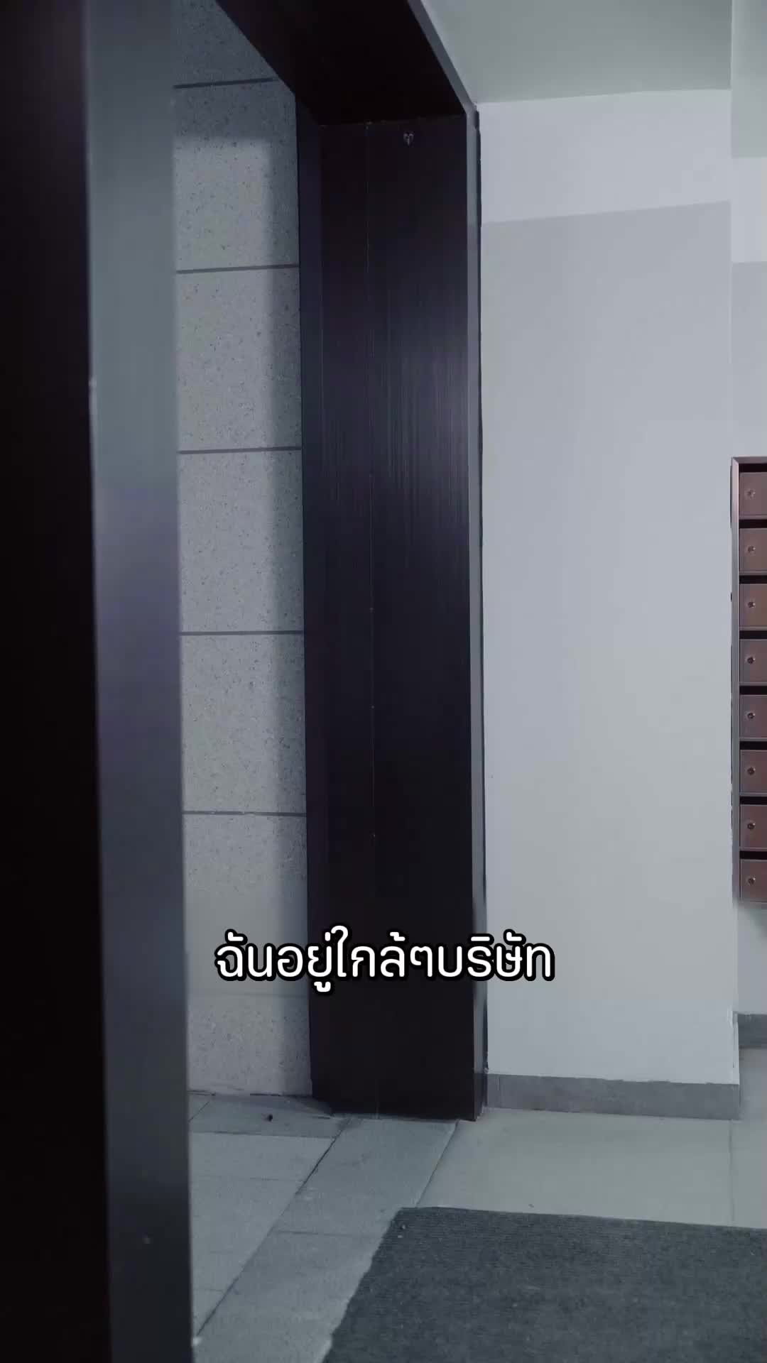 ตอนที่ 23