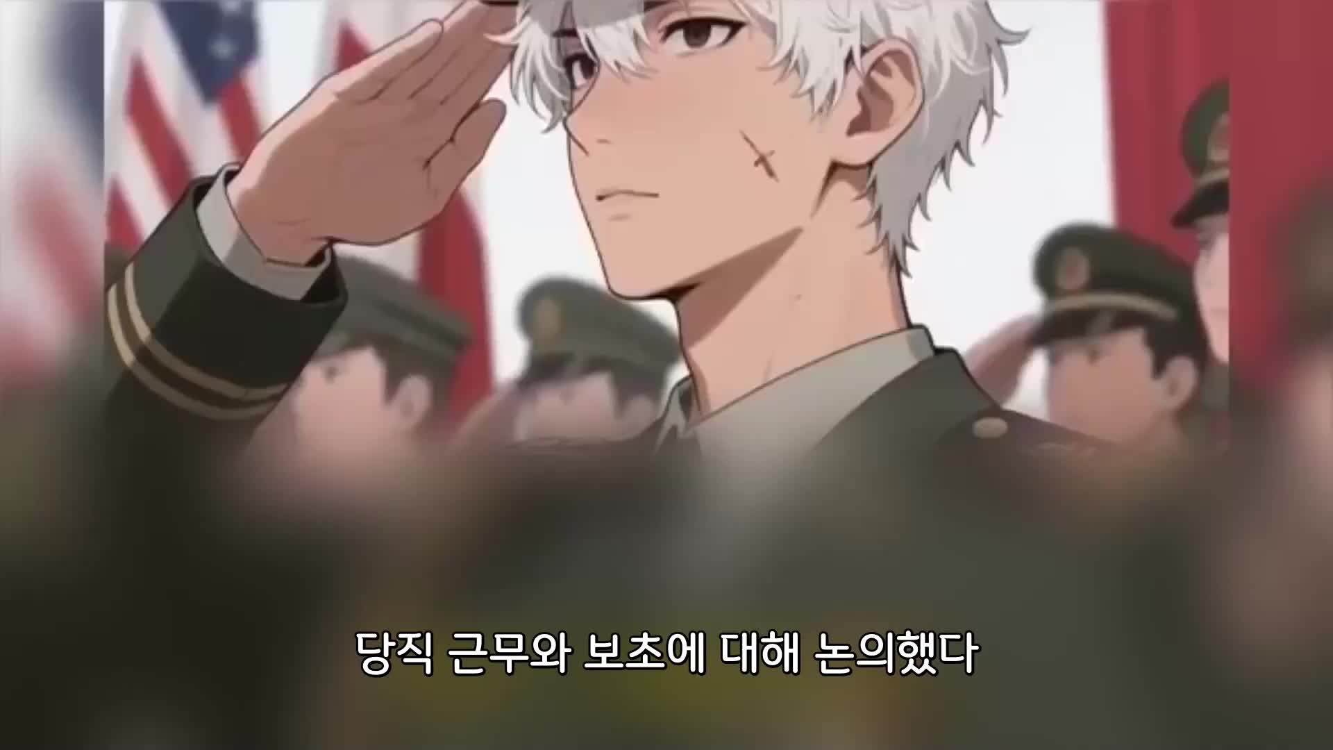 106회