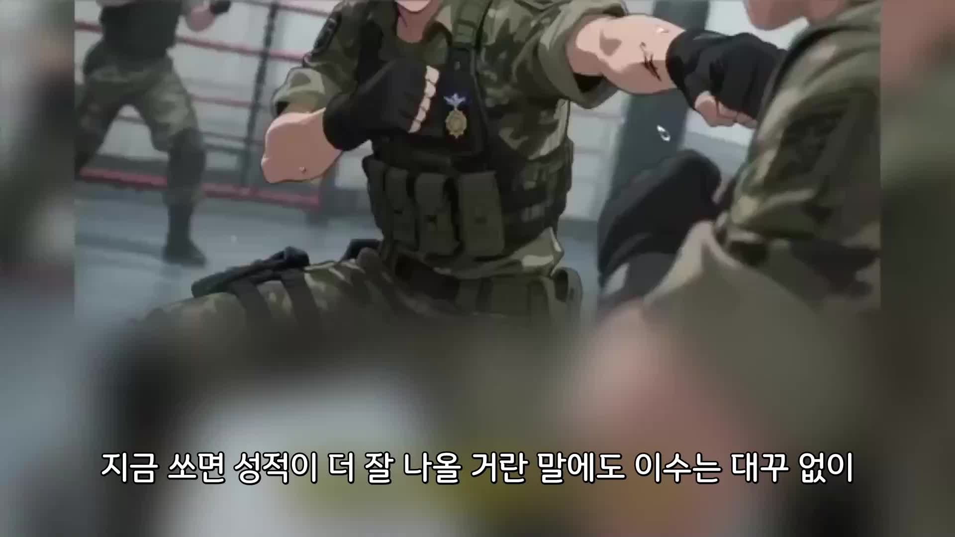 81회