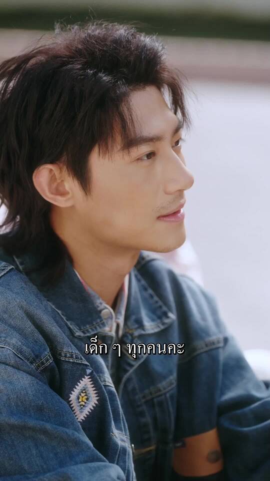 ตอนที่ 21