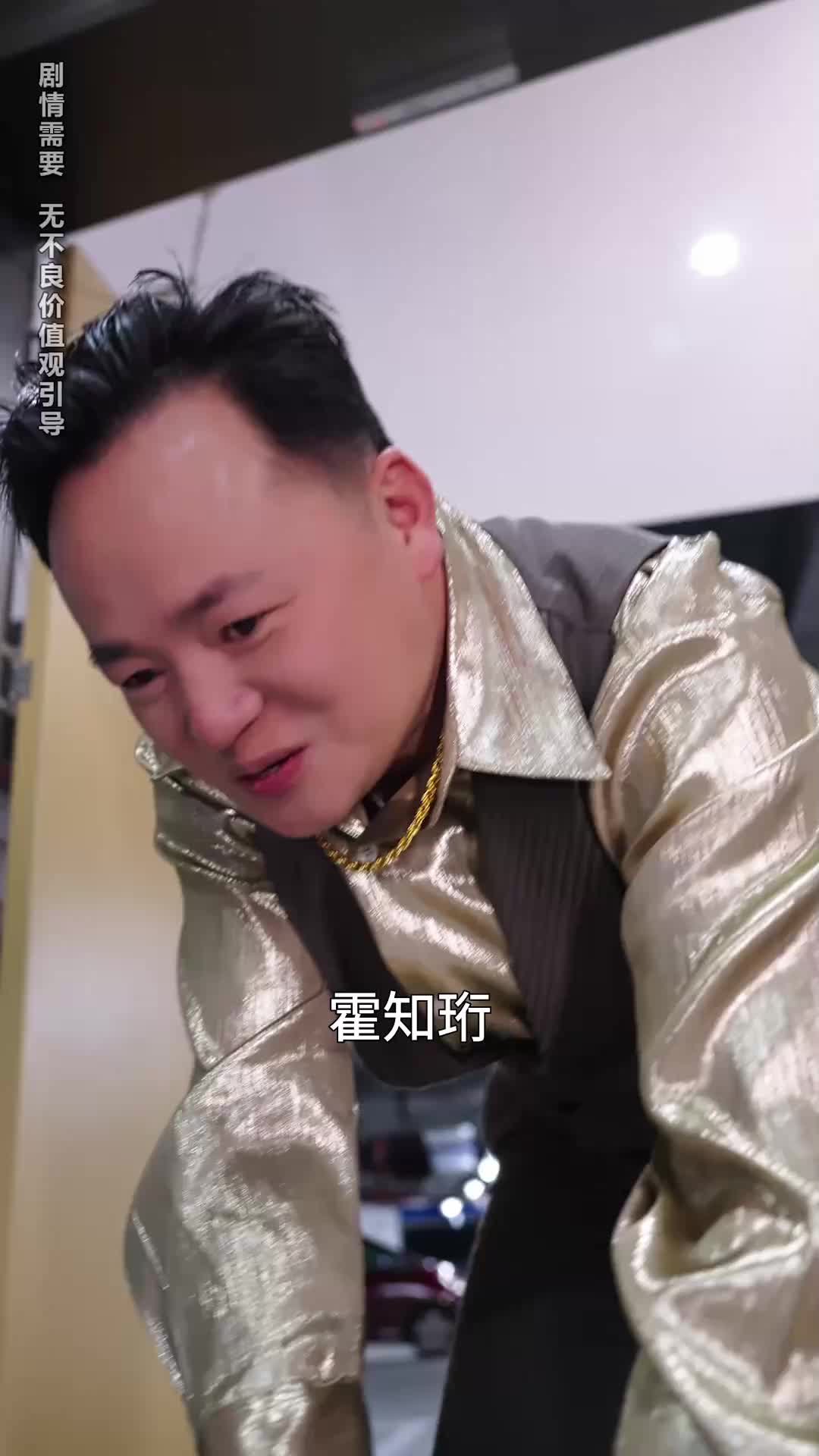 第52集