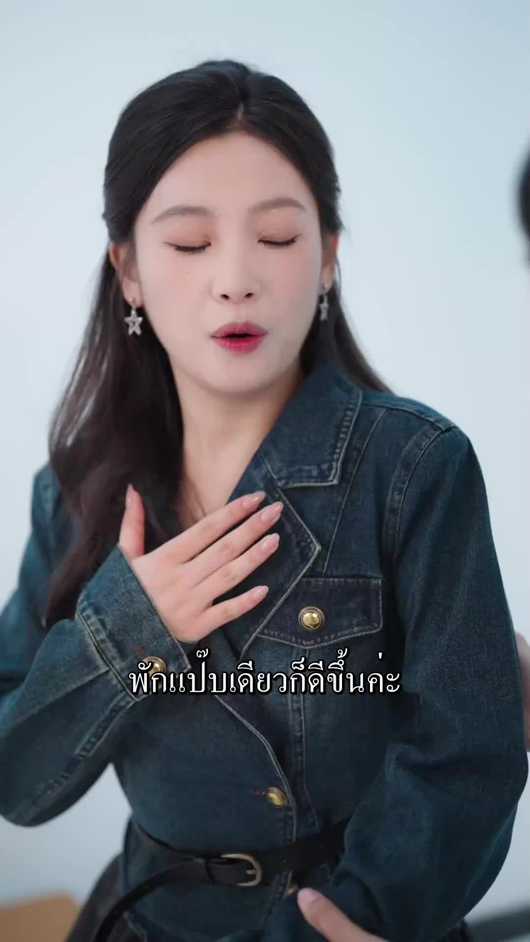 ตอนที่ 18