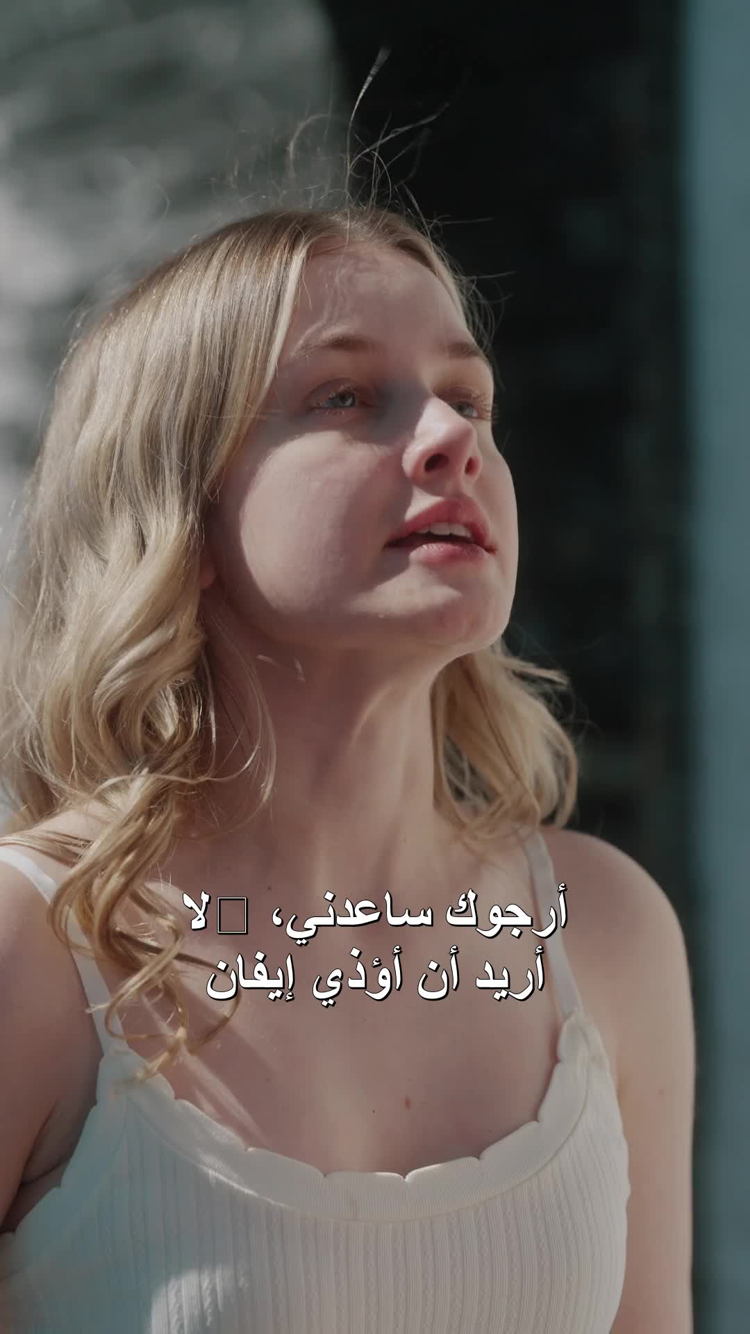 الحلقة 9