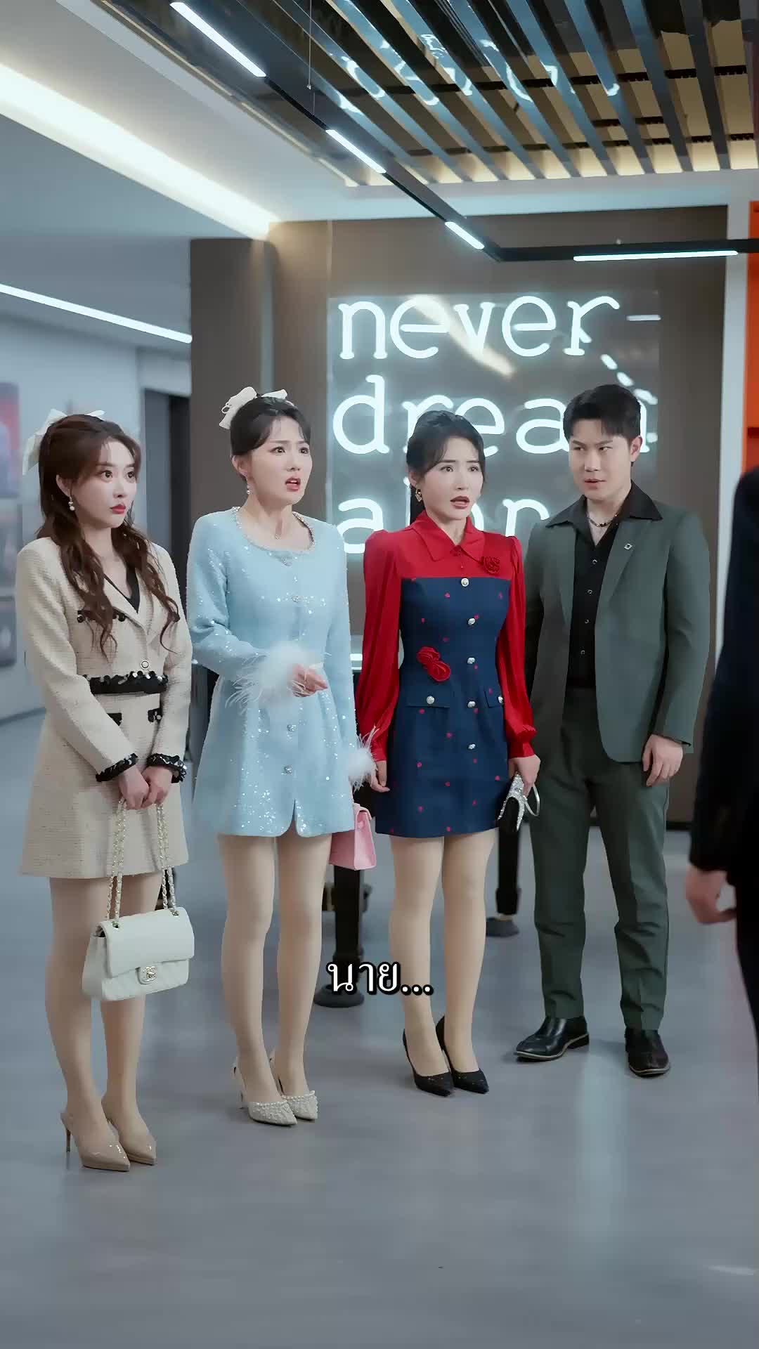 ตอนที่ 48