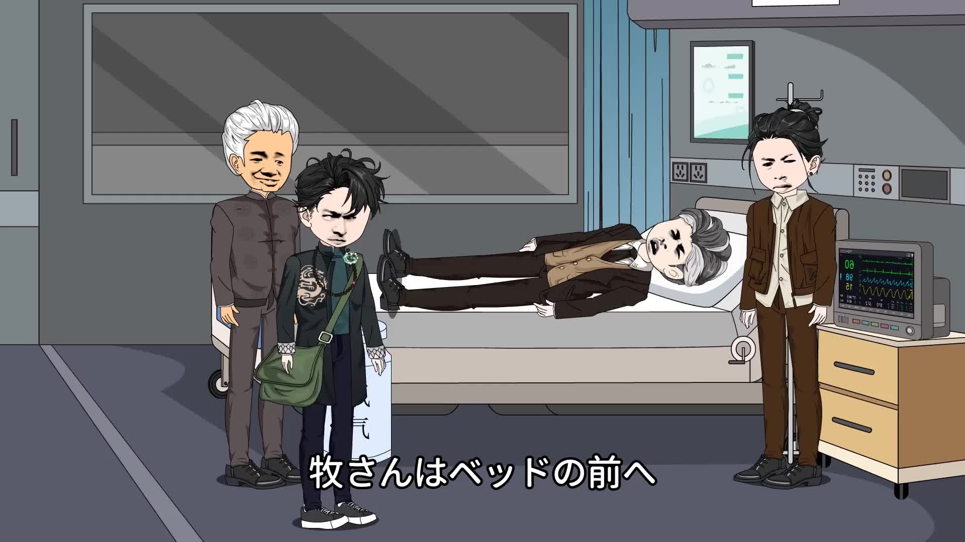 エピソード15