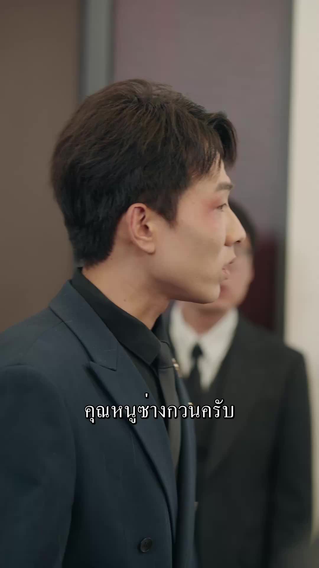 ตอนที่ 68