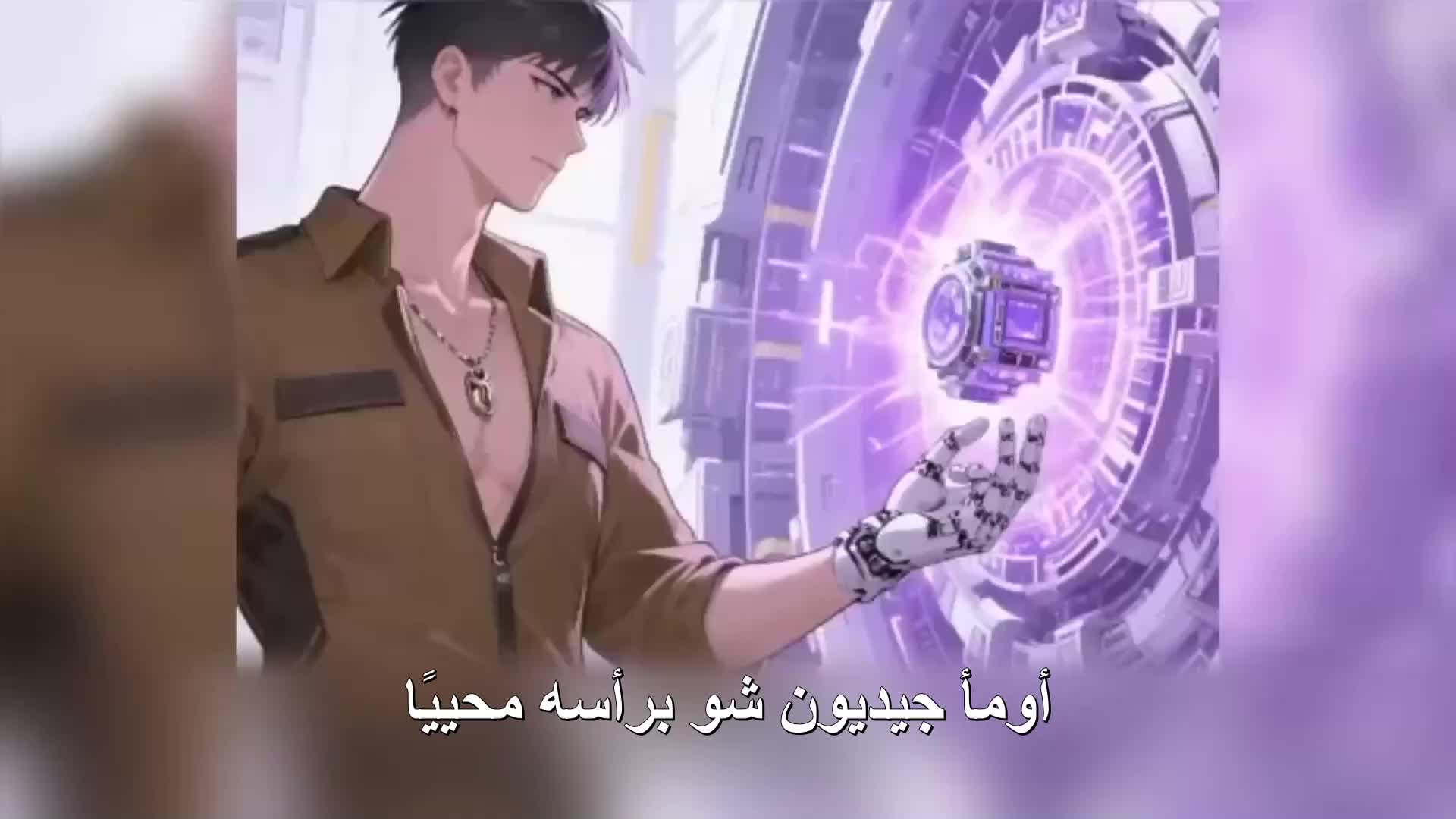 أبيع الغاز، لست أسلحة EP.8
