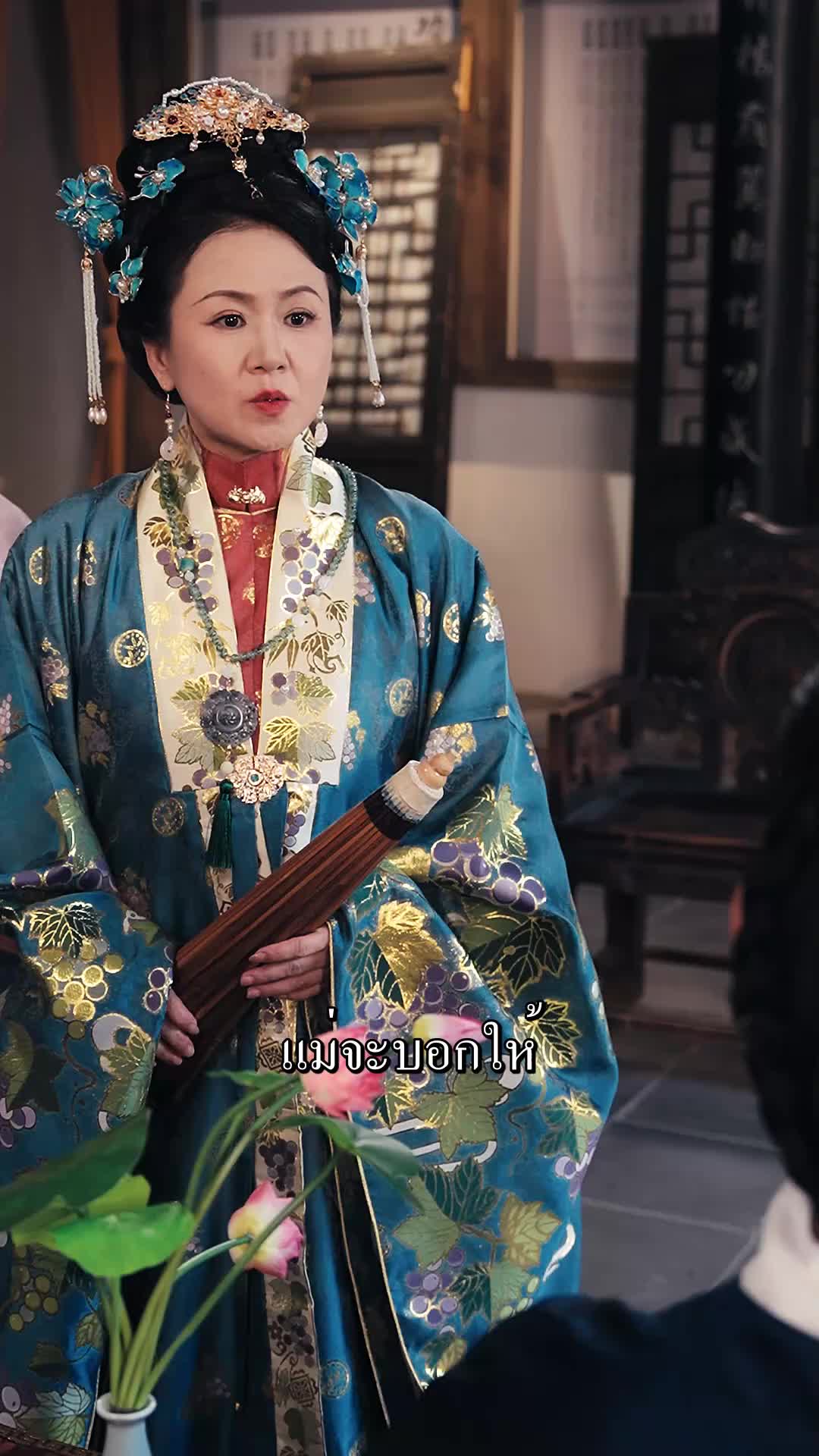 ตอนที่ 45