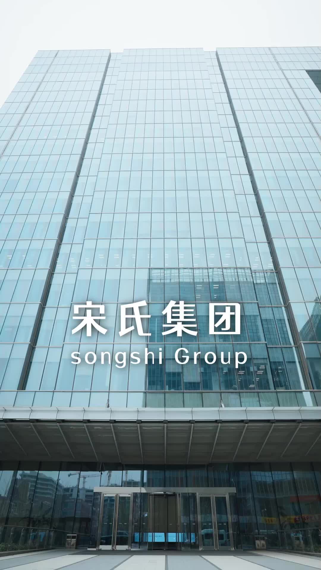 親愛的宋小姐 EP.1