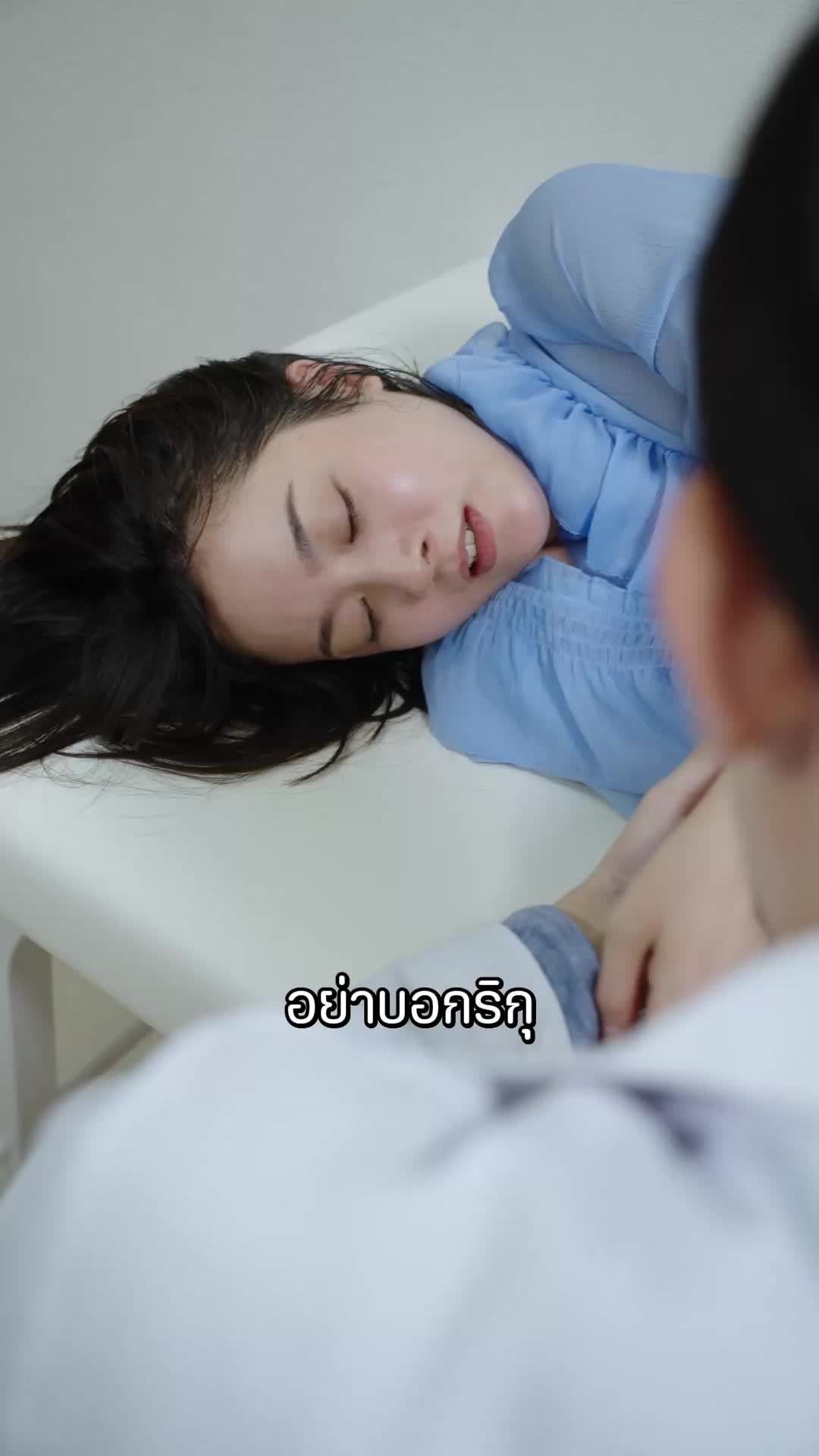 ตอนที่ 32