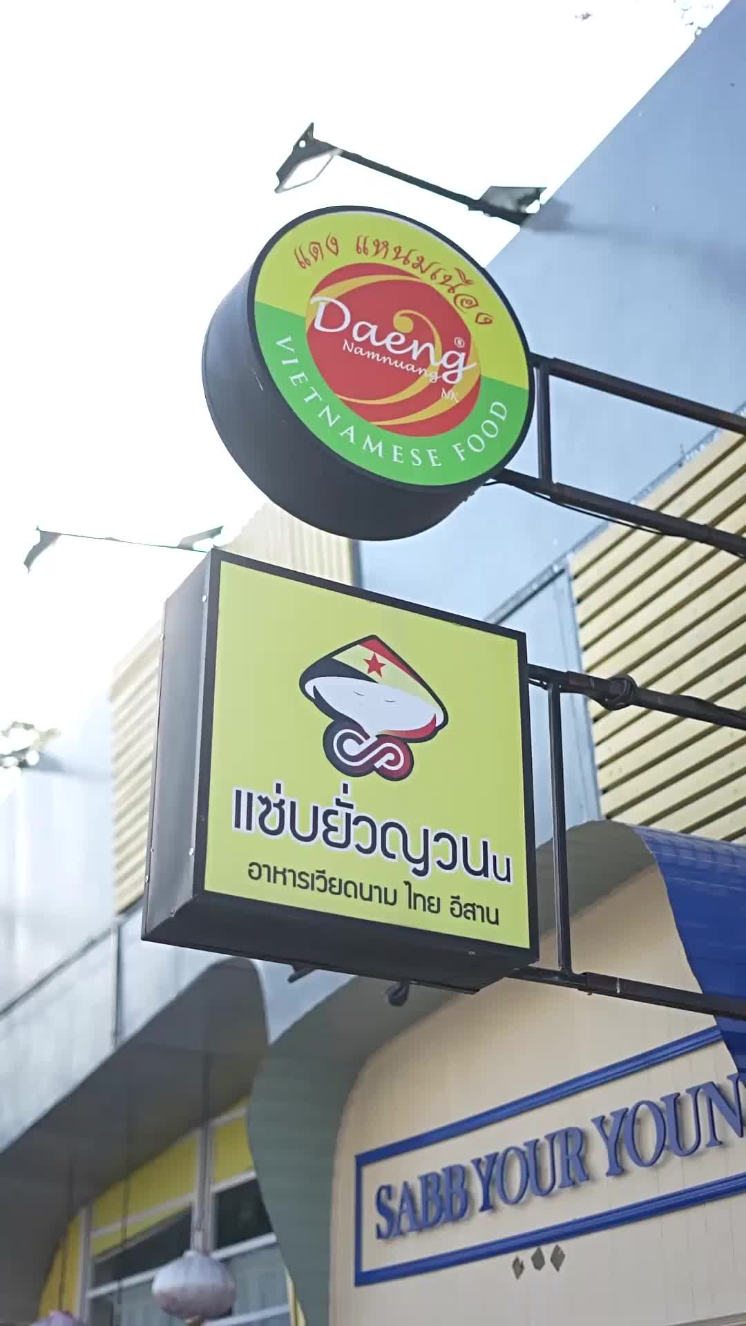 สามีคนนี้ฉันยกให้เธอ EP.7