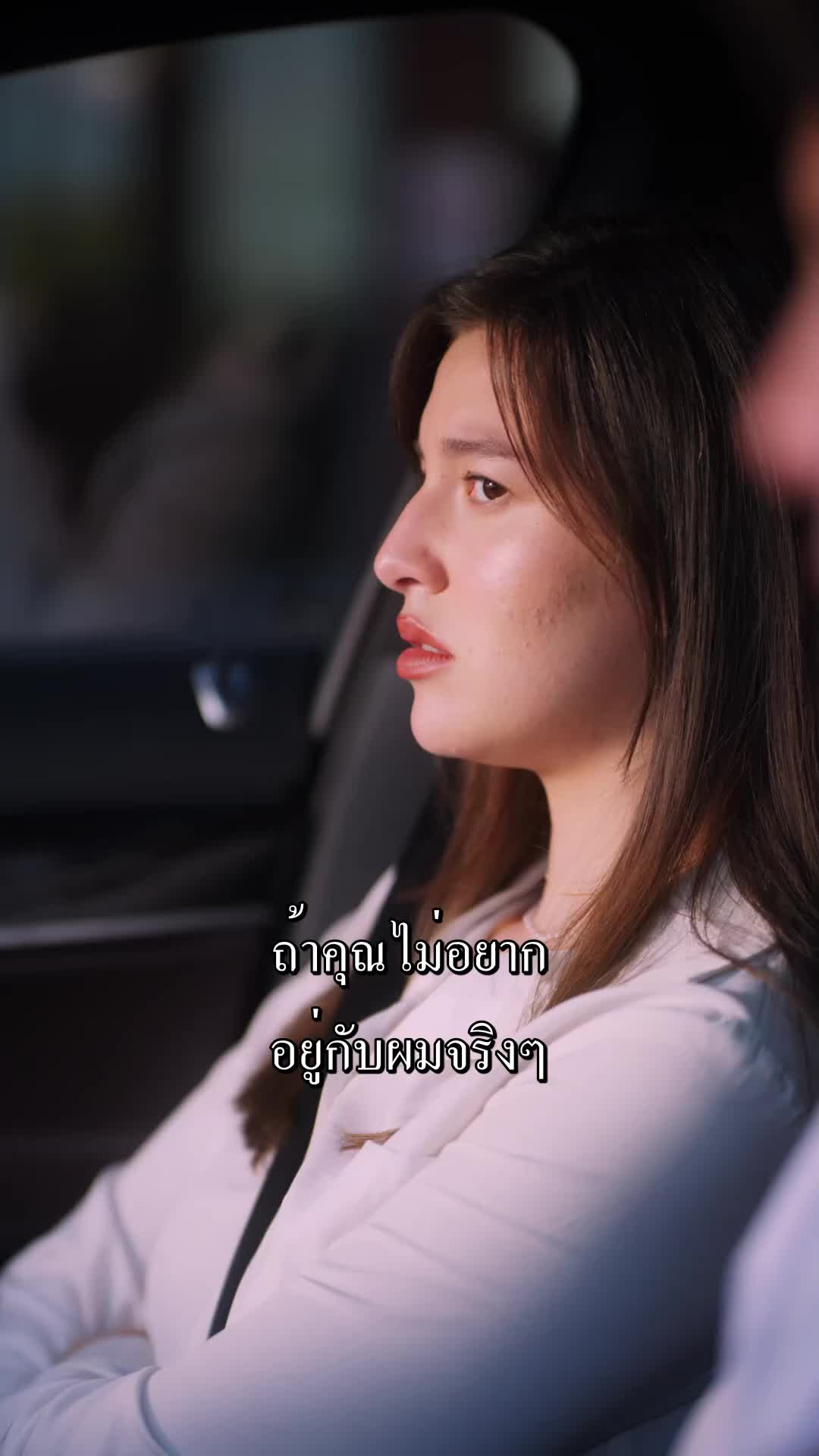 ตอนที่ 14