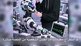 ترسانة الورق EP.2