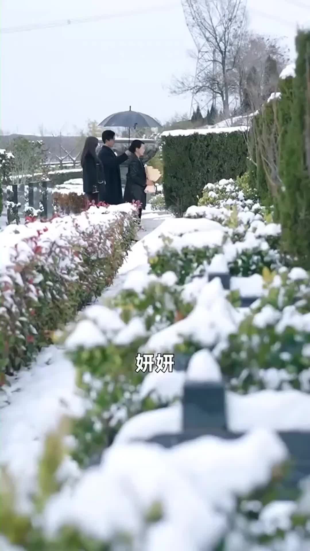 3月爱在情深蚀骨时4（EN） EP.1